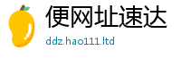 2025年天天免费资料对77777788888王中王正版